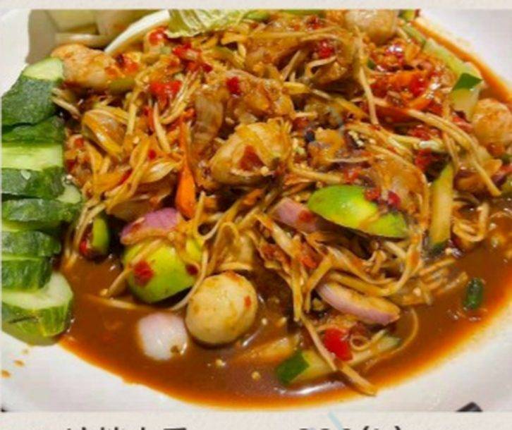 Papaya salad with crab